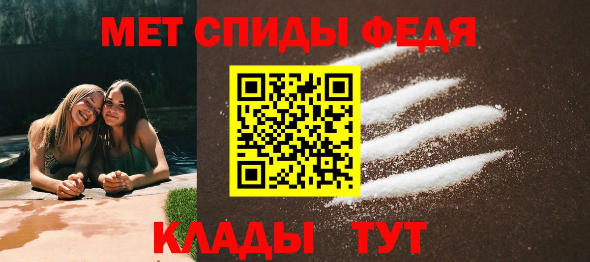 Amphetamine Premium  Amphetamine  Кушва  Вход с VPN  Амфетамин 