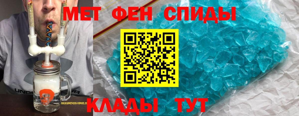АМФ Premium Кушва