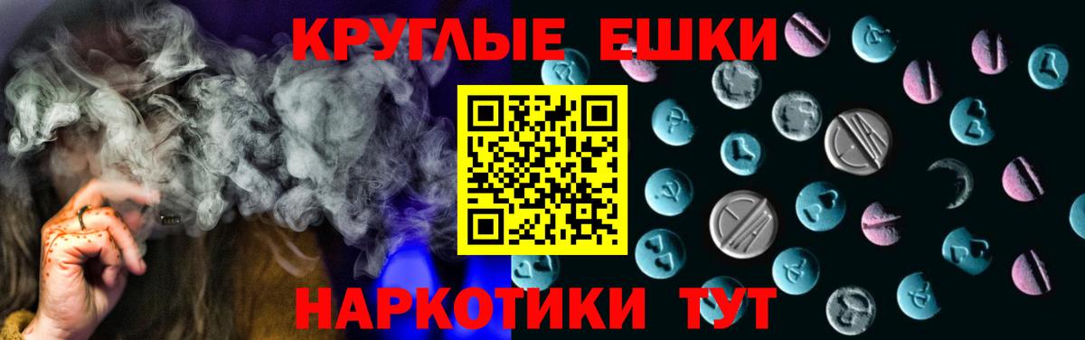 Экстази mix Кушва