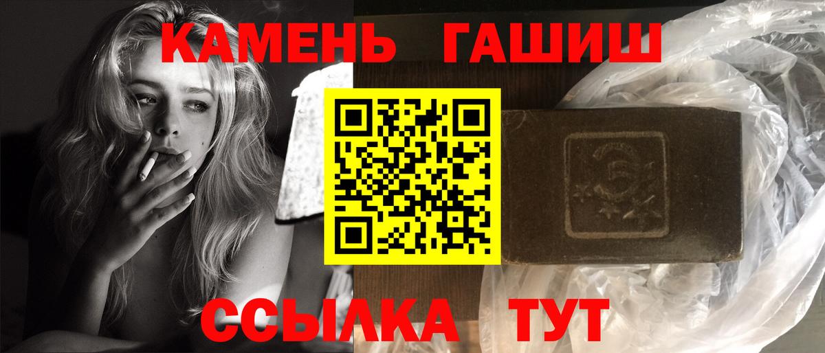 Канабис  Меф МЯУ МЯУ  Кушва  ГАШИШ  Вход с VPN  КЕТАМИН  Где найти наркотики?  МЕФ кристаллы  Кокаин 