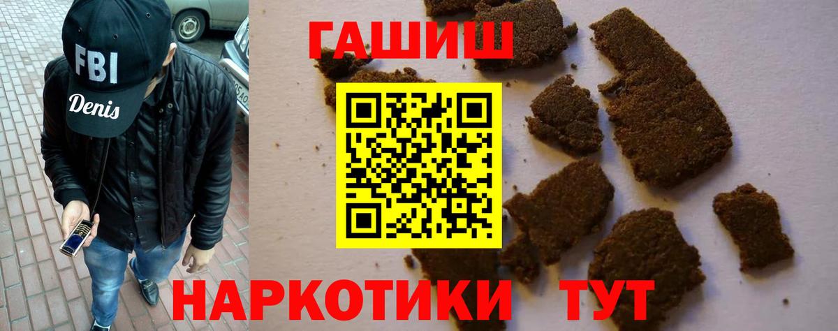 Гашиш 40% ТГК  Гашиш гарик  Кушва  Вход с VPN 