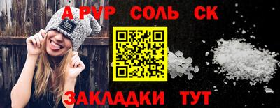 тгк Заводоуковск