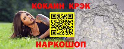 тгк Заводоуковск