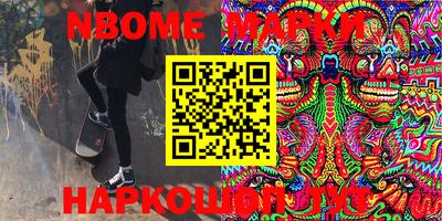 дмт Заволжье