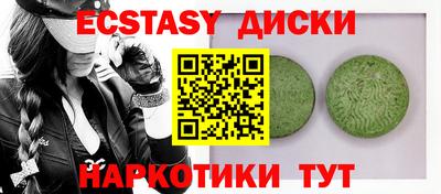 ПСИЛОЦИБИНОВЫЕ ГРИБЫ Ипатово