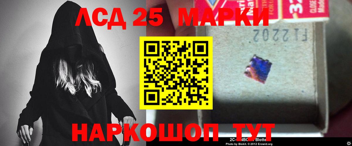 ЛСД экстази ecstasy  Лсд 25 экстази ecstasy  Вход с VPN  Кушва 