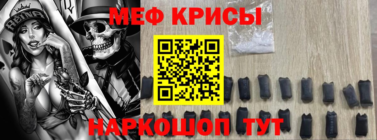 Кушва  МЕФ 4 MMC  ссылка на мегу маркетплейс  Вход с VPN  Мефедрон мука 