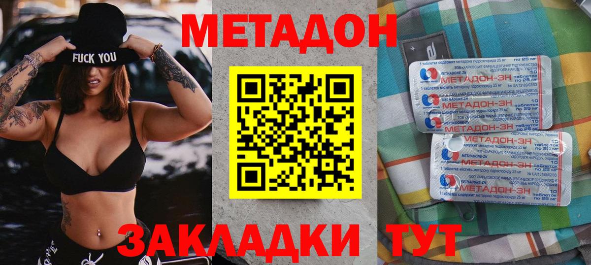 Экстази Кушва