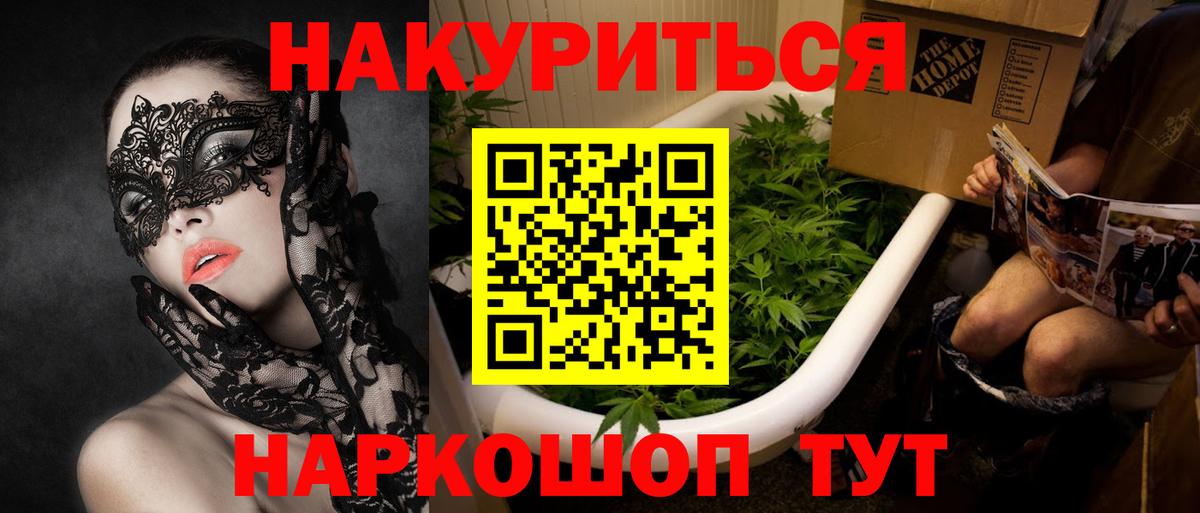 МАРИХУАНА OG Kush  Каннабис семена  Кушва  Конопля марихуана  Вход с VPN  Марихуана гибрид 