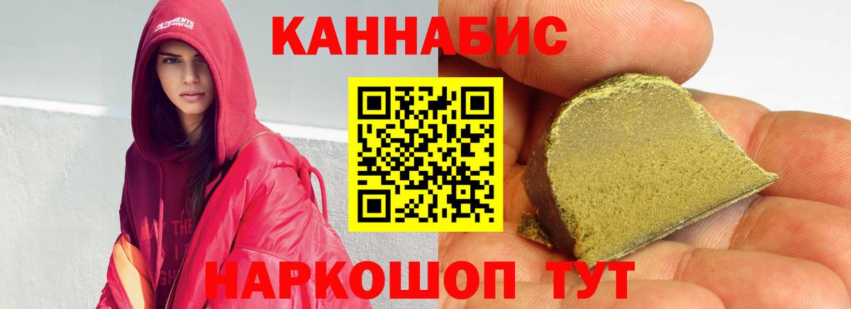 МАРИХУАНА тримм Кушва